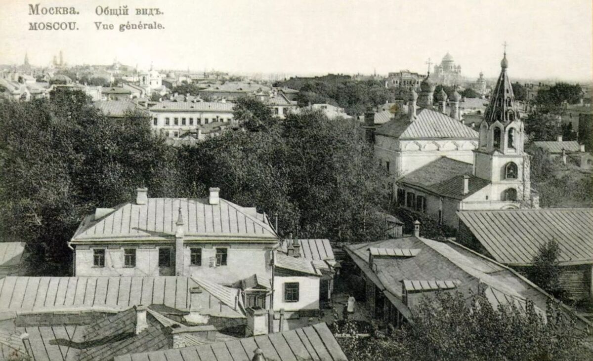 Что в Кудрине, церковь Рождества Христова, Арбат (Центральный административный округ (ЦАО), г. Москва). архивная фотография, Почтовая фотокарточка 1904 года.