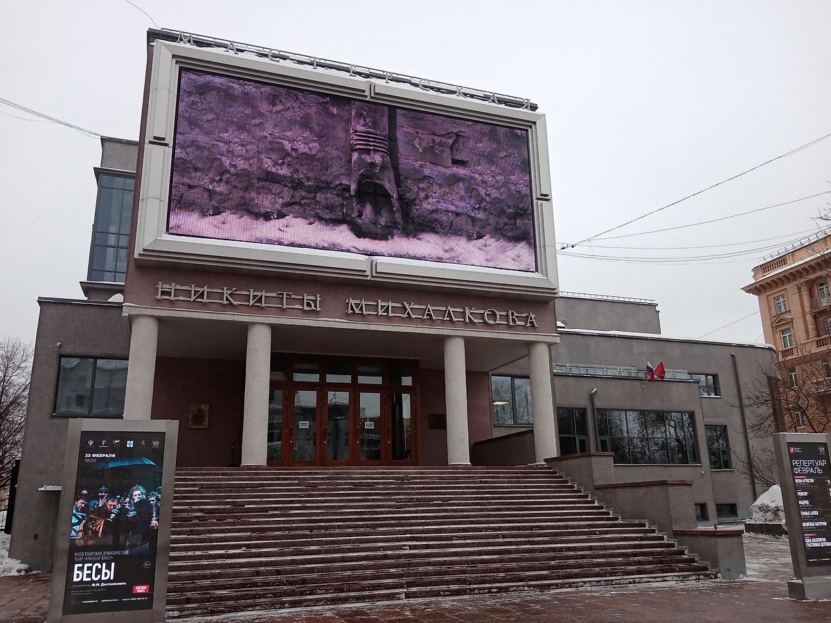 Центр театра и кино Н.С. Михалкова на месте храма, общий вид в ландшафте. Церковь Рождества Христова, что в Кудрине, Арбат (Центральный административный округ (ЦАО), г. Москва)
