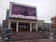 Арбат. Рождества Христова, что в Кудрине, церковь