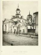 Ипатия Гангрского, церковь