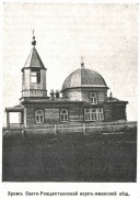 Рождества Христова, церковь