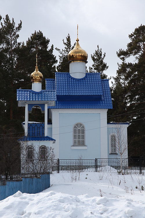 Часовня Александра Невского, Тайгинка (Кыштым, город, Челябинская область). фасады