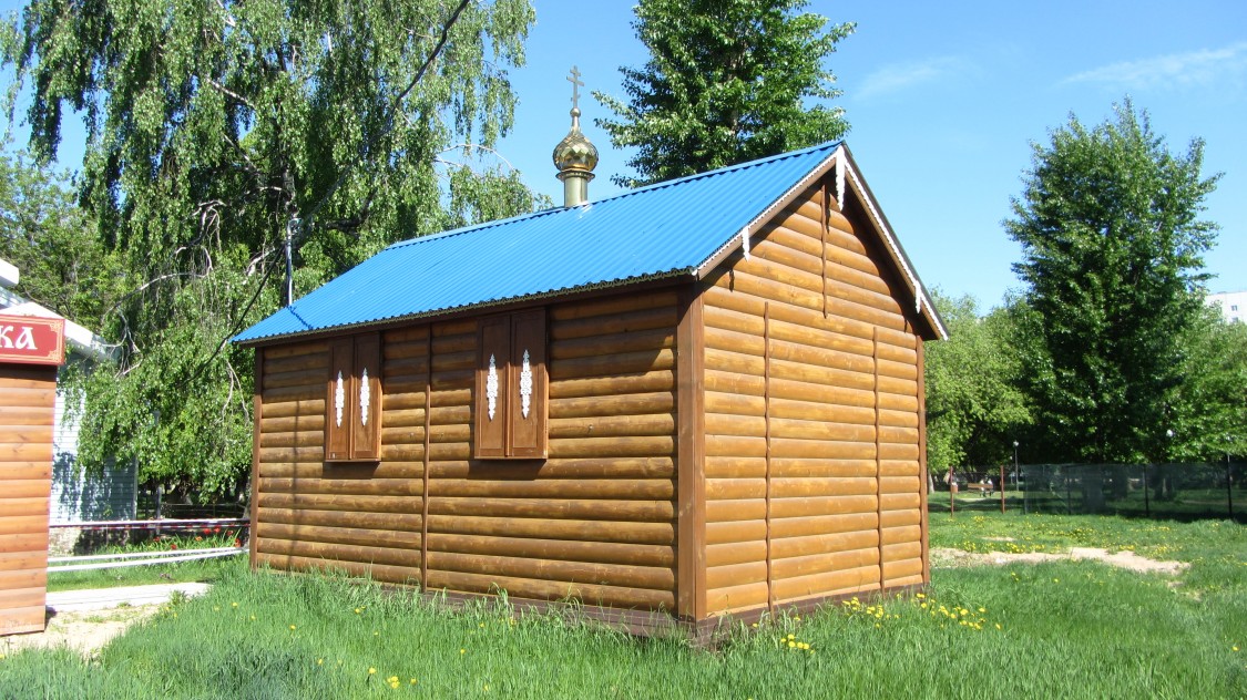 Часовня иконы Божией Матери 
