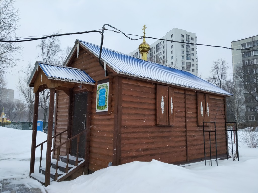 Часовня иконы Божией Матери 