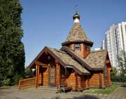 Церковь Донской иконы Божией Матери - Люблино - Юго-Восточный административный округ (ЮВАО) - г. Москва