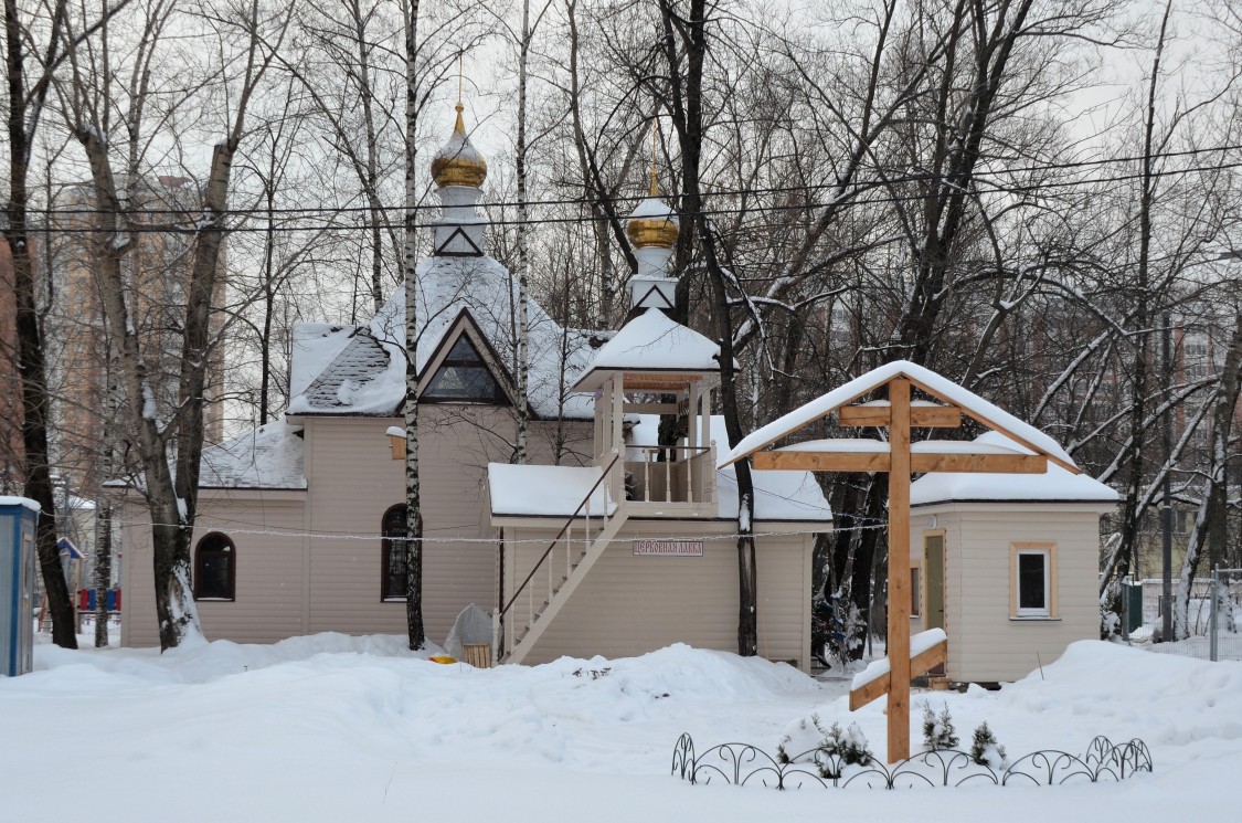 Бескудниковский. Церковь Ксении Петербургской в Бескудникове (временная). общий вид в ландшафте