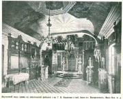 Покрова Пресвятой Богородицы в Лопатинском, церковь