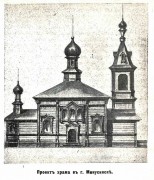 Покрова Пресвятой Богородицы (старая), церковь