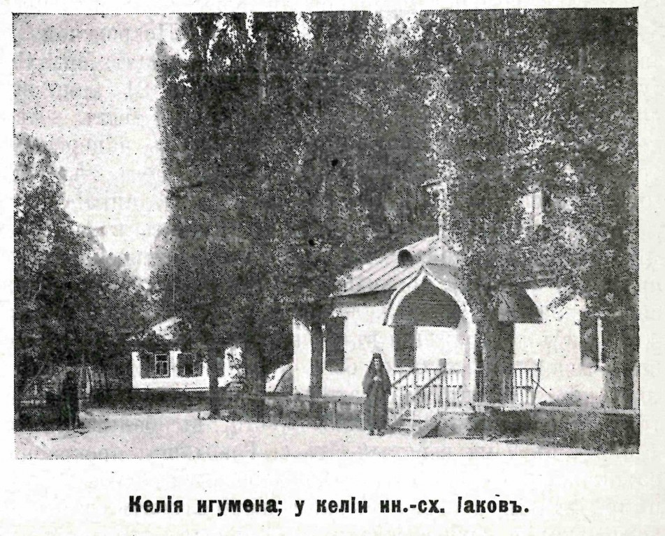 Спасо-Преображенский монастырь, Городище (урочище балка Селядинка) (Перевальский район, Украина, Луганская область). архивная фотография, Фото из журнала 