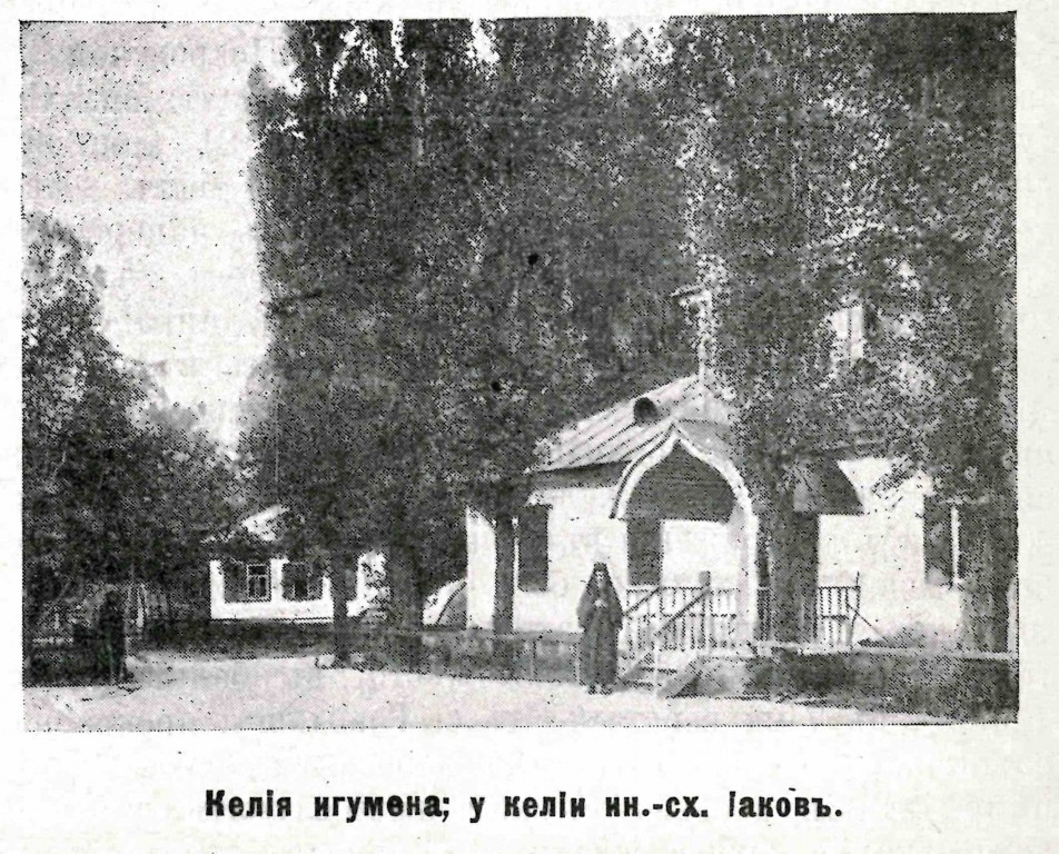 Городище (урочище балка Селядинка). Спасо-Преображенский монастырь. архивная фотография, Фото из журнала 