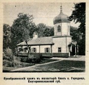 Спасо-Преображенский монастырь