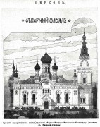 Церковь Покрова Пресвятой Богородицы - Одесса - Одесса, город - Украина, Одесская область