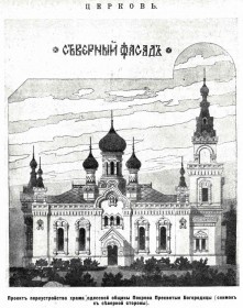 Одесса. Церковь Покрова Пресвятой Богородицы