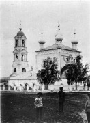 Церковь Преображения Господня, 1900—1915 год с сайта https://pastvu.com/p/386139<br>, Зарайск, Зарайский городской округ, Московская область
