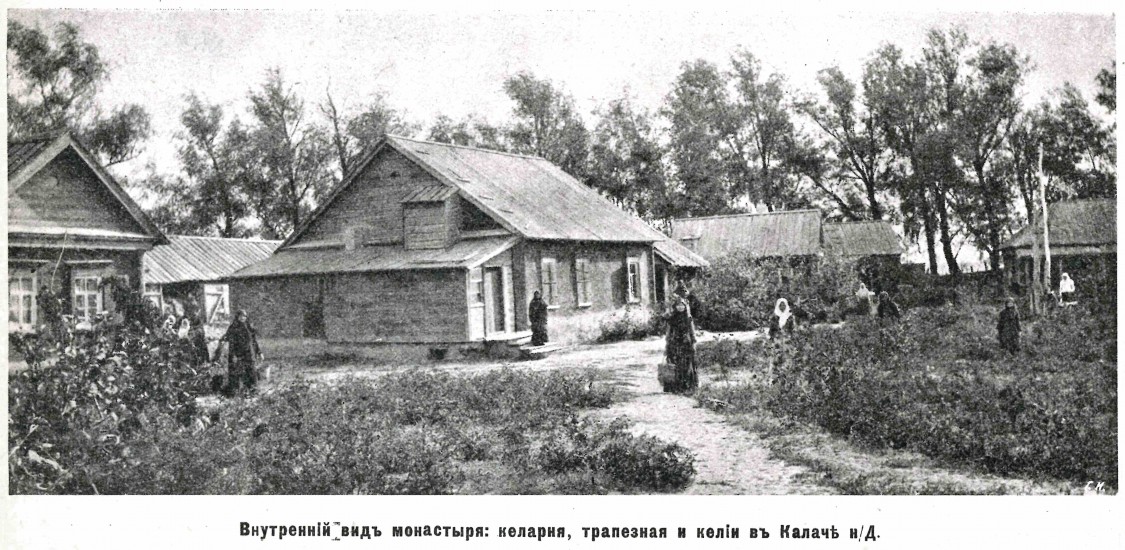 Калач-на-Дону. Знаменский женский монастырь. архивная фотография, Фото из журнала 