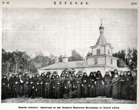Калач-на-Дону. Знаменский женский монастырь