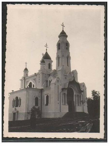 Церковь Феодора Стратилата, Сороки (Сорокский район, Молдова). архивная фотография, Фото с сайта: http://wikimapia.org/12789759/ro/Biserica-Sf-Teodor-Stratilat