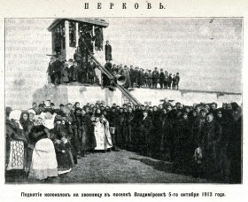 Владимировка, урочище. Неизвестная церковь