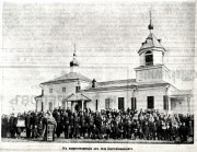 Церковь Благовещения Пресвятой Богородицы - Благовещенка - Мариинский район - Кемеровская область