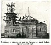 Николая Чудотворца (старообрядческая), церковь