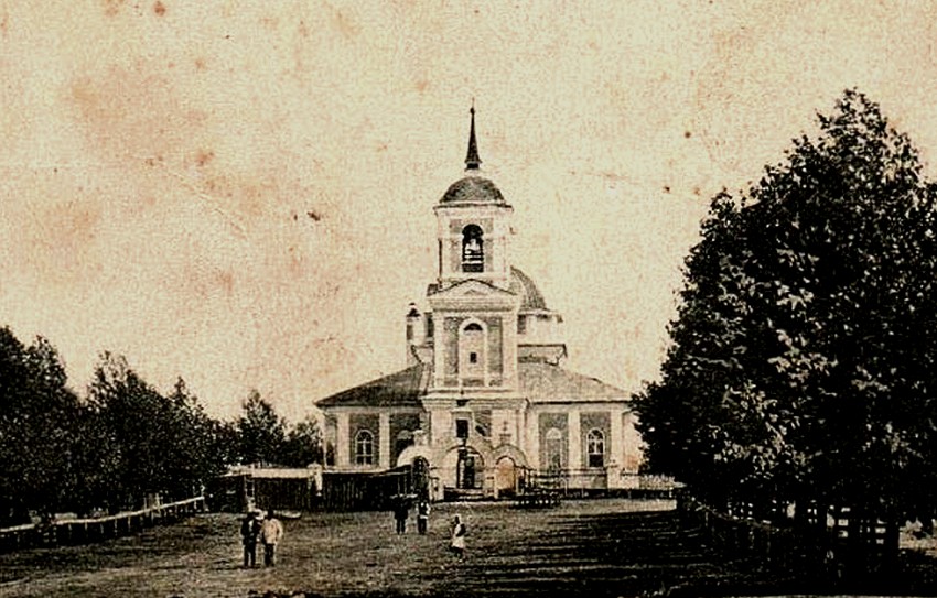 Церковь Николая Чудотворца (старая), Холм-Жирковский (Холм-Жирковский район, Смоленская область). архивная фотография, 1910 год (фото из архива Холм-Жирковского краеведческого музея) с сайта http://www.radzima.org/ru/