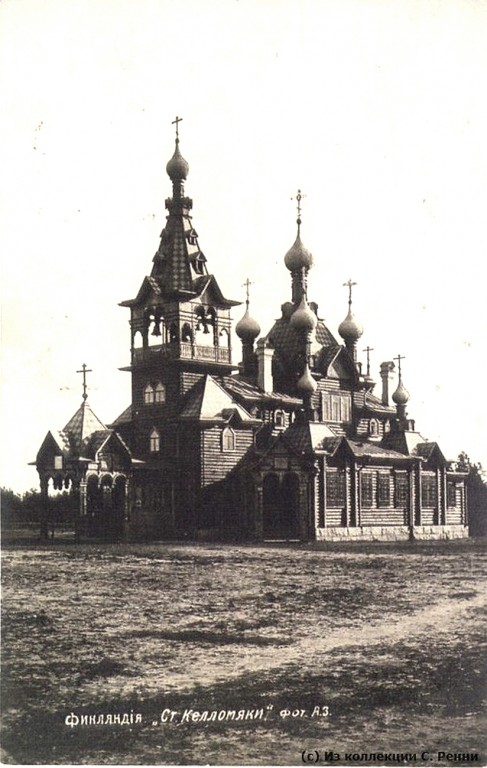 Церковь Сошествия Святого Духа  в Келломяках, Комарово (Санкт-Петербург, Курортный район, г. Санкт-Петербург). архивная фотография, Открытка, 1912 г Из коллекции Сергея Ренни с сайта http://terijoki.spb.ru/