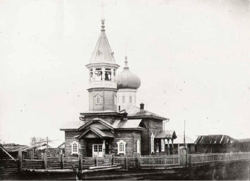 Омутнинск. Церковь Покрова Пресвятой Богородицы. архивная фотография, Источник:https://rodnaya-vyatka.ru/blog/4948/109151