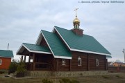 Церковь Георгия Победоносца - Дальний - Добровский район - Липецкая область