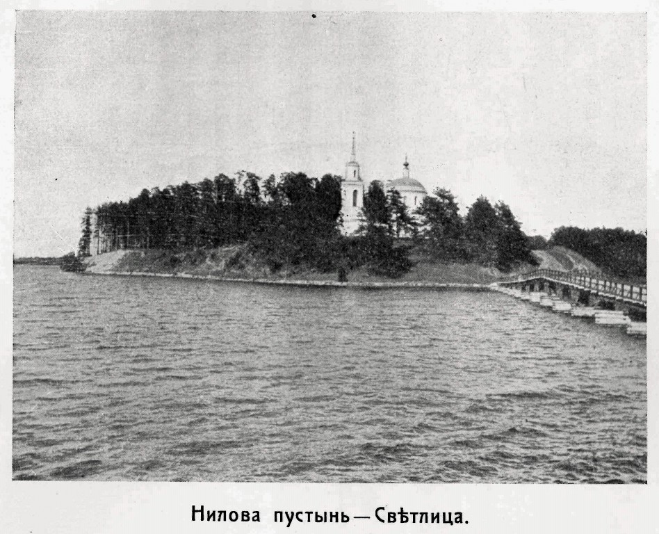 Нило-Столобенская пустынь. Церковь Михаила Архангела, Светлица (Осташковский городской округ, Тверская область). архивная фотография, Фото из книги 