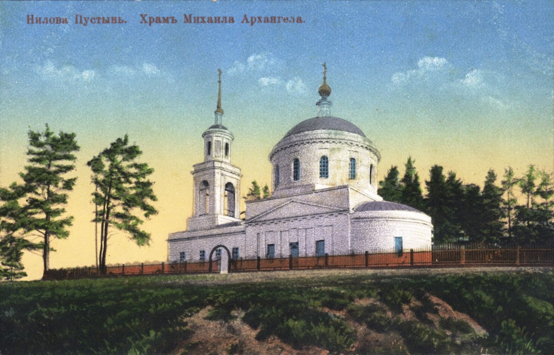 Собор Вознесения Господня Осташков