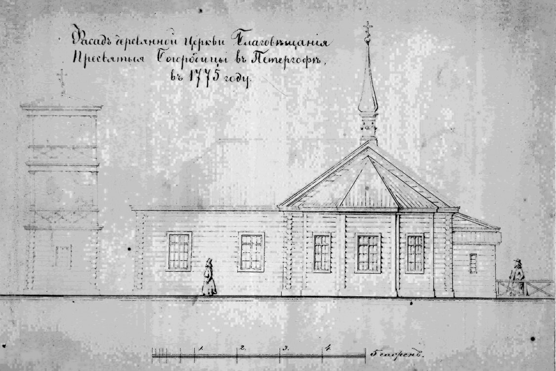 Церковь иконы Божией Матери 