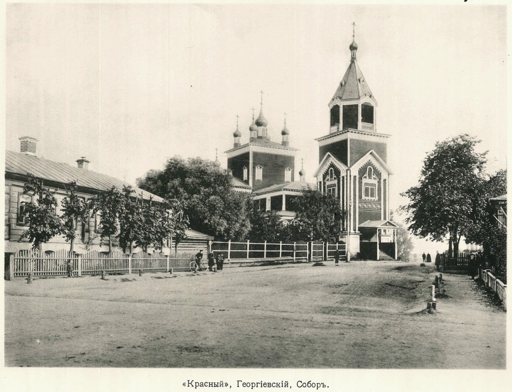 Егорьевск. Церковь Георгия Победоносца. архивная фотография, Фото из книги  Виталь, А.А. 