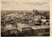Церковь Георгия Победоносца, Почтовая фотокарточка нач. ХХ века. Надпись с правой стороны: Издание Н. Д. Зенина. <br>, Егорьевск, Егорьевский городской округ, Московская область