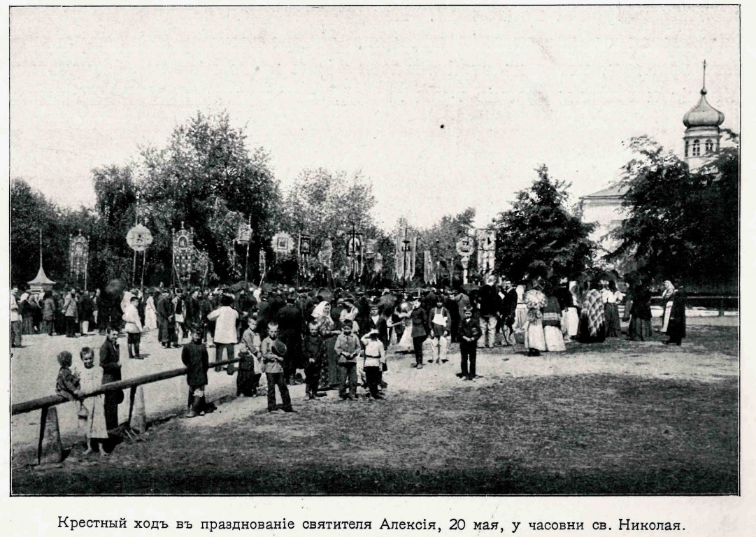 Часовня Николая Чудотворца, Егорьевск (Егорьевский городской округ ...
