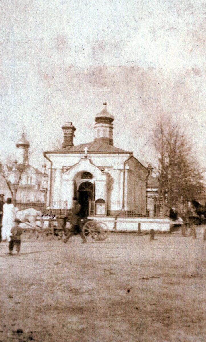 Часовня Николая Чудотворца, Егорьевск (Егорьевский городской округ, Московская область). архивная фотография, Фото начала ХХ века из фондов Егорьевского историко-художественного музея