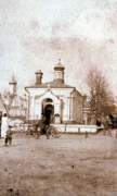 Часовня Николая Чудотворца - Егорьевск - Егорьевский городской округ - Московская область