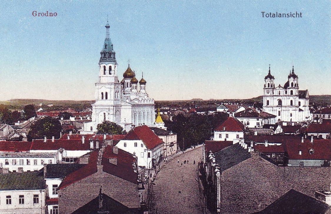 Собор Софии, Премудрости Божией, Гродно (Гродненский район, Беларусь, Гродненская область). архивная фотография, Почтовая карточка. Сайт eBay