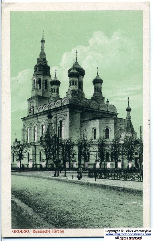 Собор Софии, Премудрости Божией, Гродно (Гродненский район, Беларусь, Гродненская область). архивная фотография, Почтовая фотокарточка 1939 г.