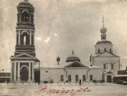 Церковь Рождества Христова, Храм Рождества Христова в Муроме. Вид с юга. 1920-е г. г. <br>, Муром, Муромский район и г. Муром, Владимирская область