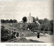 Константина, Михаила и Феодора Муромских, часовня