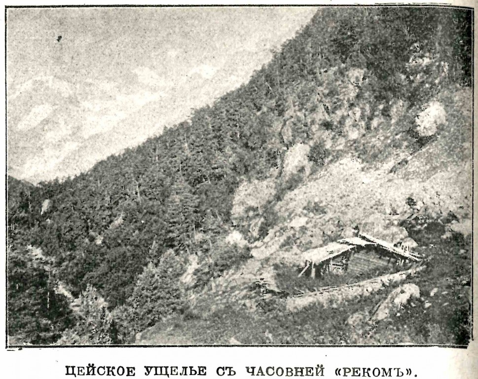 Цей Северная Осетия усадьбы