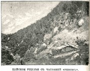 Часовня Троицы Живоначальной - Верхний Цей - Алагирский район - Республика Северная Осетия-Алания