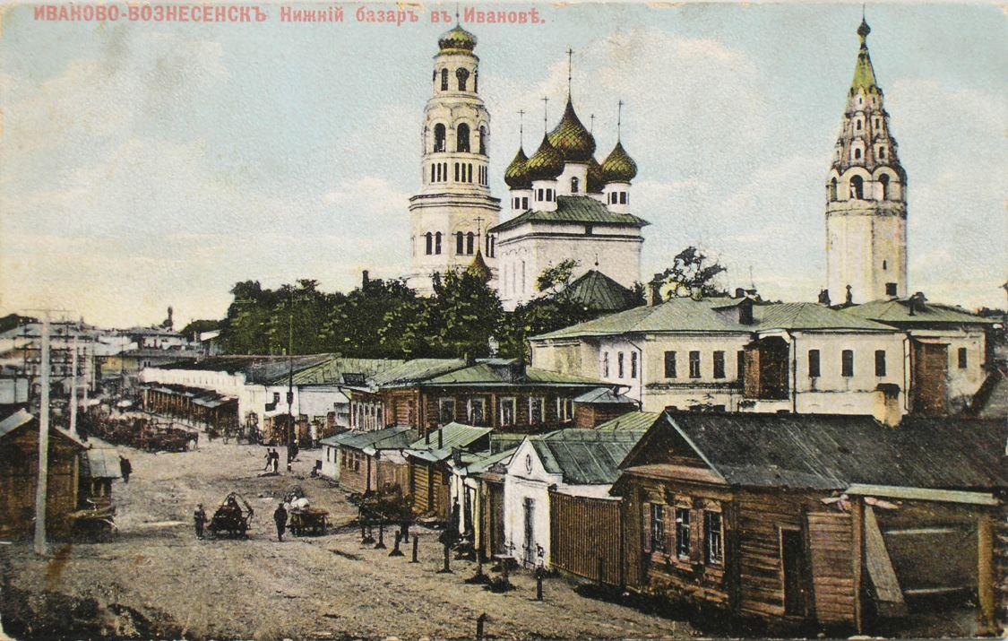 Церковь Воздвижения Креста Господня, Иваново (Иваново, город, Ивановская область). архивная фотография, Иваново-Вознесенск. Нижний базар в Иванове. Раскрашенная почтовая открытка нач. ХХ века.