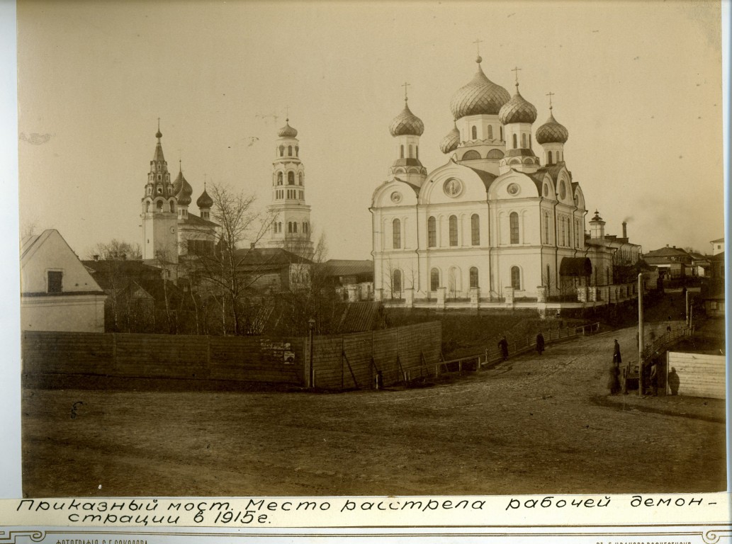 Церковь Рождества Христова, Иваново (Иваново, город, Ивановская область). архивная фотография, Приказный мост. Фотоателье Соколова