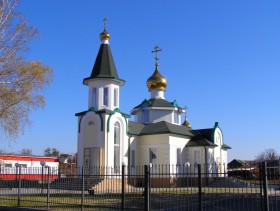 Новобатайск. Церковь Преображения Господня
