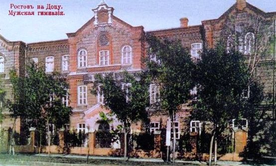 Домовая церковь Андрея Критского при мужской гимназии, Ростов-на-Дону (Ростов-на-Дону, город, Ростовская область). архивная фотография, Фото с сайта https://vk.com/wall-30831312_11393