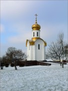 Часовня иконы Божией Матери "Споручница грешных" - Новосибирск - Новосибирск, город - Новосибирская область