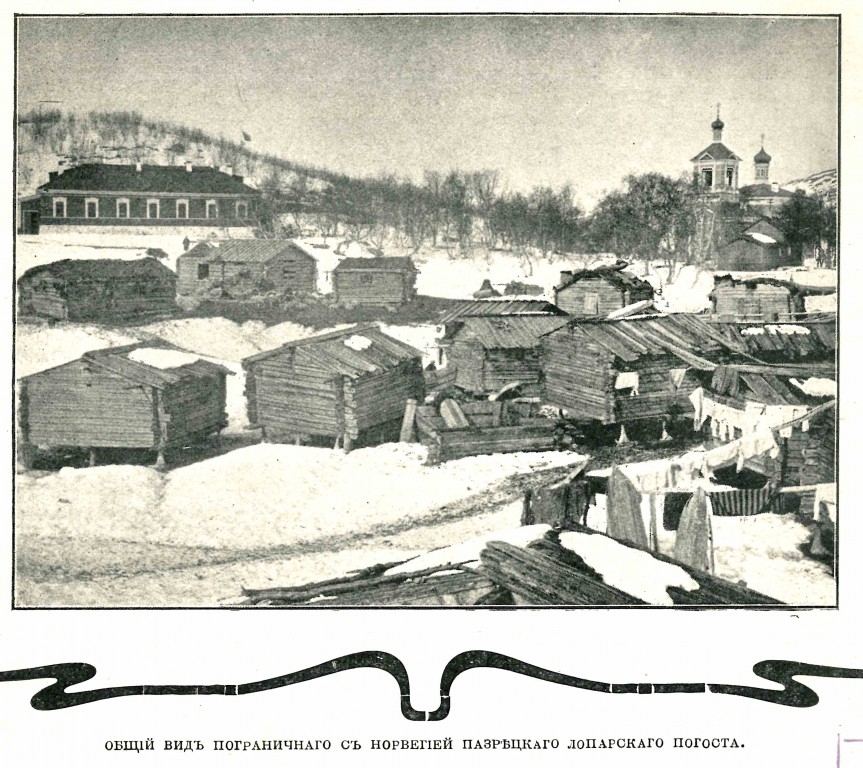 Церковь Бориса и Глеба (новая), Борисоглебский (Пазрека, Пазрецкий погост) (Печенгский район, Мурманская область). архивная фотография, Фото из журнала 