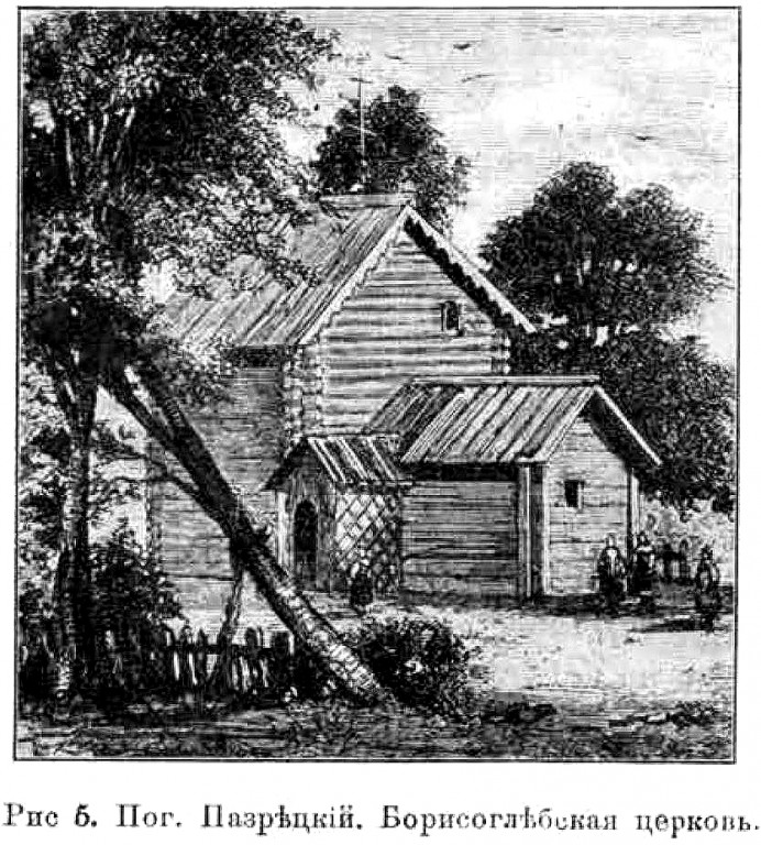 Церковь Бориса и Глеба (старая), Борисоглебский (Пазрека, Пазрецкий погост) (Печенгский район, Мурманская область). архивная фотография, Известия ИАК 1911 http://www.library.chersonesos.org/showsection.php?section_code=2