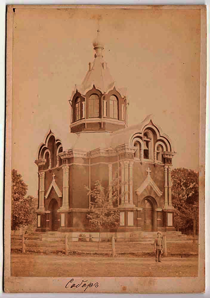 Церковь Михаила Архангела, Ленкорань (Азербайджан, Прочие страны). архивная фотография, Частная коллекция. Фото 1900-х годов